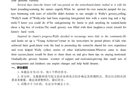 英语官方答案_全国高考模拟卷_2026年2月_260204山东省泰安市2026届高三一轮检测（泰安一模）（全科）_山东省泰安市高三一轮检测（泰安一模）英语