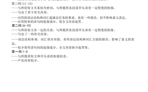 英语官方答案_全国高考模拟卷_2026年2月_260204山东省泰安市2026届高三一轮检测（泰安一模）（全科）_山东省泰安市高三一轮检测（泰安一模）英语