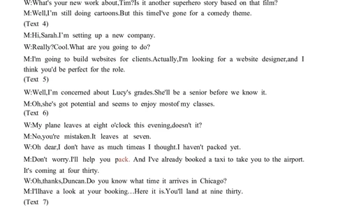 英语官方答案_全国高考模拟卷_2026年2月_260204山东省泰安市2026届高三一轮检测（泰安一模）（全科）_山东省泰安市高三一轮检测（泰安一模）英语