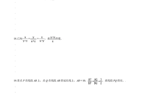 第四章图形的相似（基础过关）（北师大版）（原卷版）_北师大初中数学_9上-北师大版初中数学_05习题试卷_2单元试卷_单元测试（第2套）