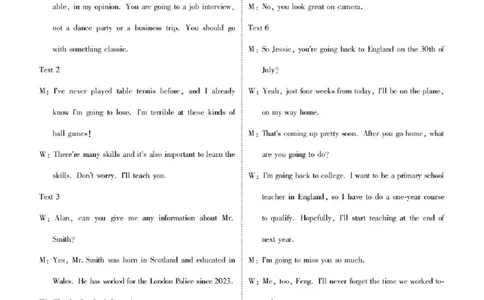 陕西省衡水金卷2026届高三上学期2月联考英语答案_全国高考模拟卷_2026年2月_260211陕西省衡水金卷2026届高三上学期2月联考（全科）