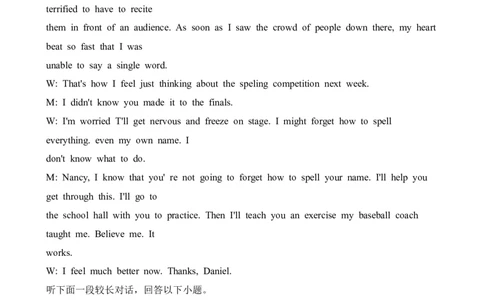 2021高考英语全国甲卷听力（解析卷）_全国高考模拟卷_2021-2025年高考听力真题速练-2026届高考英语专题复习_2021高考英语真题听力_2021高考英语全国甲卷听力