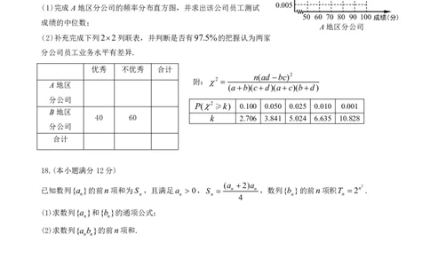 文科数学2023江西省九江市2023年第一次高考模拟统一考试_02高考数学_数学高考模拟题_2023年模拟题_老高考_江西省九江市2023年第一次高考模拟统一考试数学