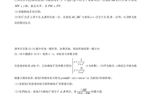 文科数学2023江西省九江市2023年第一次高考模拟统一考试_02高考数学_数学高考模拟题_2023年模拟题_老高考_江西省九江市2023年第一次高考模拟统一考试数学