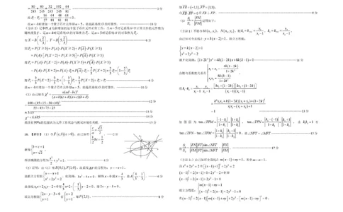 数学试题卷答案_全国高考模拟卷_2026年2月_260204江西省赣州市2025一2026学年度第一学期高三年级期末考试（全科）_赣州市2025-2026学年第一学期期末考试数学