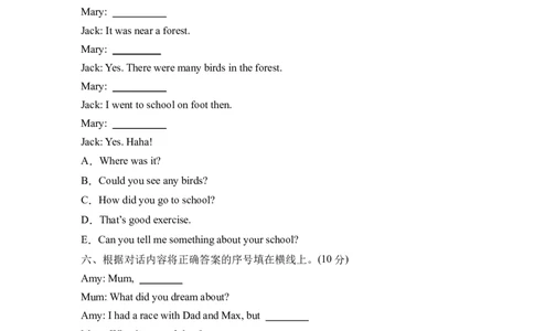 高频考点人教PEP版六年级英语下册期末总复习-补全对话题（含答案）_北京小升初全套文件_英语_2022年人教PEP版六年级英语下册期末复习与标准化测试（通用版含听力）(13)份