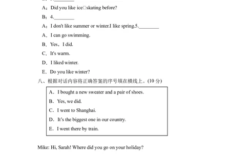 高频考点人教PEP版六年级英语下册期末总复习-补全对话题（含答案）_北京小升初全套文件_英语_2022年人教PEP版六年级英语下册期末复习与标准化测试（通用版含听力）(13)份
