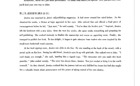 英语答案_全国高考模拟卷_2026年2月_2602102026届湖北高三圆创联盟2月联考（全科）_2026届湖北高三圆创联盟2月联考英语