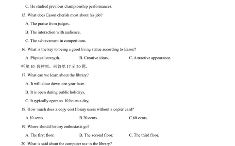 信息必刷卷02（新高考I卷）考试版_03高考英语_2025年新高考资料_2025考前信息卷_2025年高考英语考前信息必刷卷（新高考Ⅰ卷专用）34367305