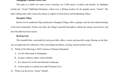 信息必刷卷02（新高考I卷）考试版_03高考英语_2025年新高考资料_2025考前信息卷_2025年高考英语考前信息必刷卷（新高考Ⅰ卷专用）34367305