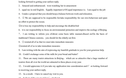 大一轮复习讲义答案精析_03高考英语_2025年新高考资料_一轮复习_2025高考大一轮复习讲义+课件（完结）_2025高考大一轮复习英语（译林版）_答案精析