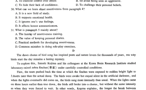 2026届广东省茂名市高州市高三上学期一模英语试卷_全国高考模拟卷_2026年2月_2602042026年广东省茂名市高三年级第一次综合测试（全科）_2026年广东省茂名市高三年级第一次综合测试英语
