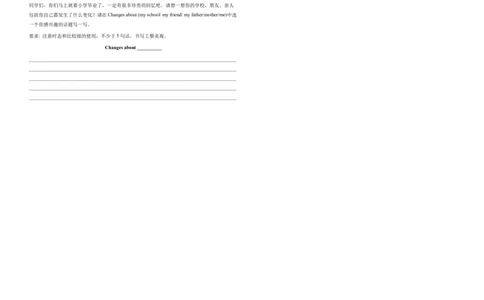 （小升初分班考试）2023年小升初英语（新初一）重点校入学分班考试卷检测卷（二）（人教PEP版）（A3版）_北京小升初全套文件_英语