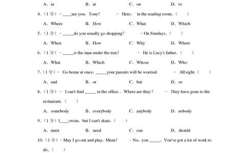 2019年北京市师达中学小升初英语试卷及答案_北京小升初全套文件_英语