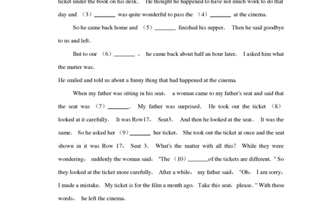 2019年北京市师达中学小升初英语试卷及答案_北京小升初全套文件_英语
