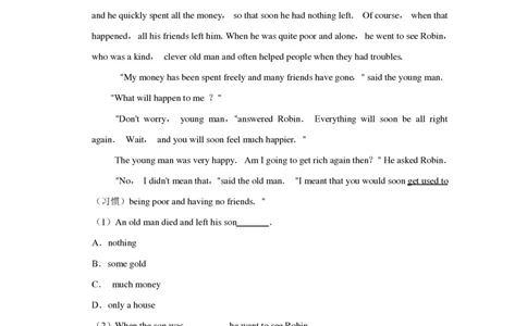 2019年北京市师达中学小升初英语试卷及答案_北京小升初全套文件_英语