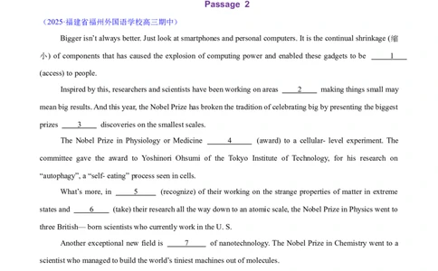 测试04从句综合+语法填空（测试）（原卷版）_2025年新高考资料_二轮复习_01高考语文等多个文件_上好课2025年高考英语二轮复习讲练测（新高考通用）_第三部分语法知识