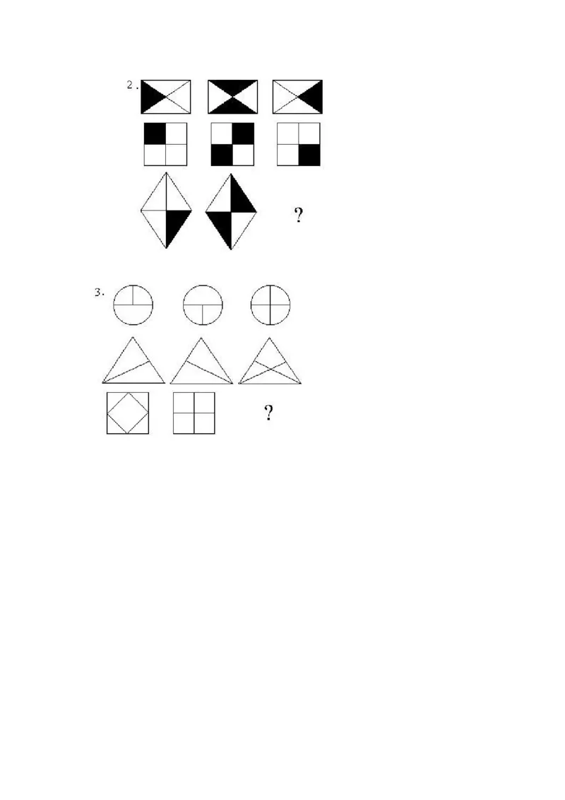 一年级上册数学奥数知识点讲解第17课《发现图形的变化规律》通用版（含答案）_奥数专题合集_H003小学奥数培训班课程+习题_1-6年级上下册奥数_一年级