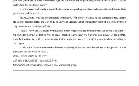 应用文写作读后续写组合练02（原题版）_03高考英语_2025年新高考资料_二轮复习_2025年高考英语二轮热点题型归纳与变式演练（新高考通用）340016860_第五部分题型必刷