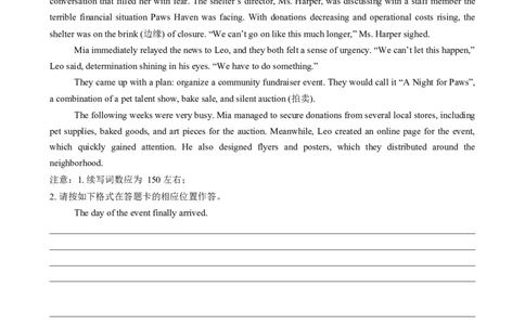 应用文写作读后续写组合练01（原题版）_03高考英语_2025年新高考资料_二轮复习_2025年高考英语二轮热点题型归纳与变式演练（新高考通用）340016860_第五部分题型必刷