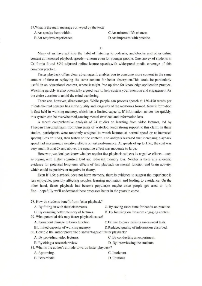 英语试题卷_全国高考模拟卷_2026年2月_260205广东省华附、省实、广雅、深中2026届高三四校联考1月期末