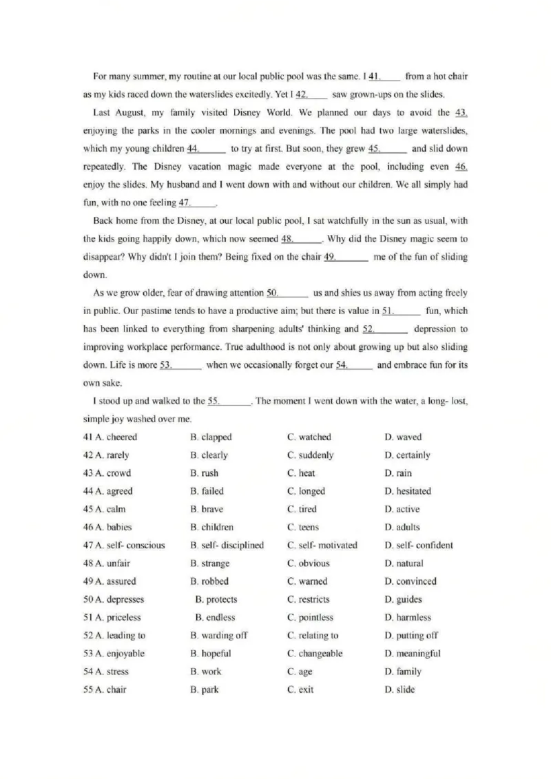 英语试题卷_全国高考模拟卷_2026年2月_260205广东省华附、省实、广雅、深中2026届高三四校联考1月期末