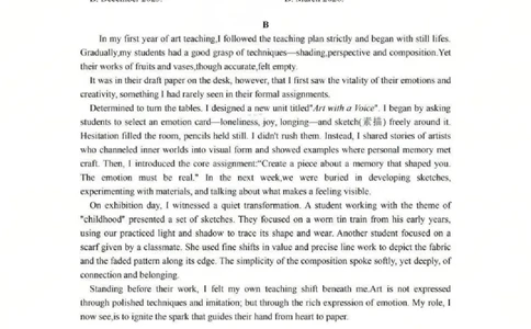 英语试题卷_全国高考模拟卷_2026年2月_260205广东省华附、省实、广雅、深中2026届高三四校联考1月期末