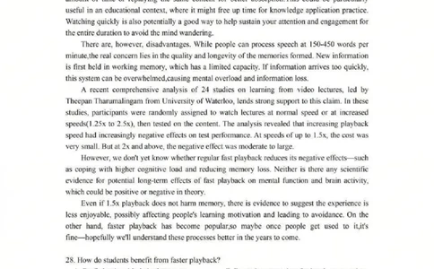 英语试题卷_全国高考模拟卷_2026年2月_260205广东省华附、省实、广雅、深中2026届高三四校联考1月期末