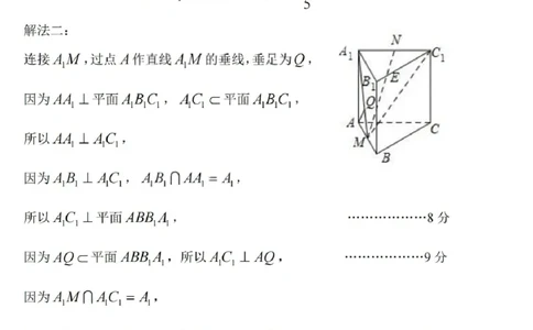 数学试题卷答案_全国高考模拟卷_2026年2月_260210山西省临汾市高三年级2025-2026学年度第一学期期末考试（全科）