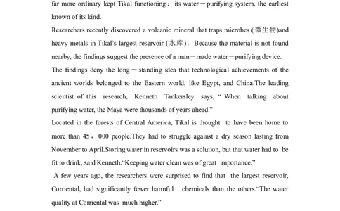 原卷_03高考英语_新高考复习资料_2022年新高考资料_2022年新高考英语二轮复习_2022年新高考英语二轮高考题型组合训练_2022年新高考英语二轮复习高考题型组合练七（原卷+解析卷）