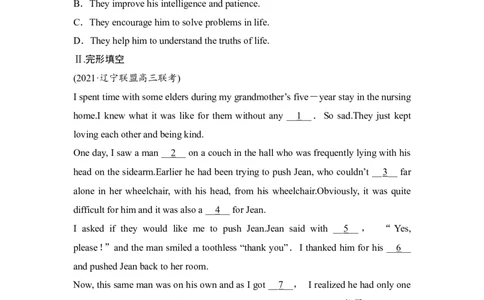 原卷_03高考英语_新高考复习资料_2022年新高考资料_2022年新高考英语二轮复习_2022年新高考英语二轮高考题型组合训练_2022年新高考英语二轮复习高考题型组合练七（原卷+解析卷）