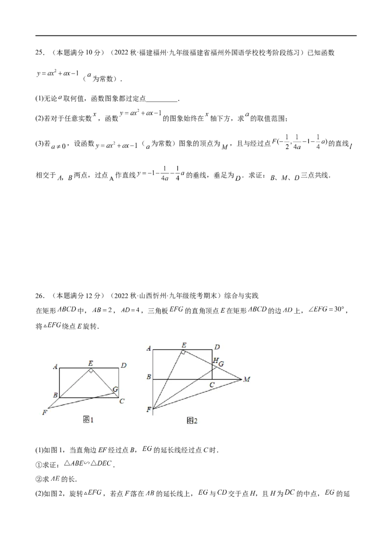 黄金卷1-赢在中考&middot;黄金八卷备战2023年中考数学全真模拟卷（四川成都专用）（原卷版）_北师大初中数学_9下-北师大版初中数学_05习题试卷_5中考模拟卷