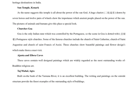 必修二Unit1CulturalHeritage单元培优综合测试卷（解析版）_03高考英语_2025年新高考资料_一轮复习_2025年新高考英语一轮总复习筑基培优方案