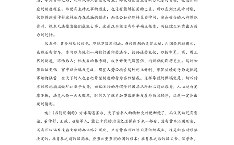 语文试题卷答案_全国高考模拟卷_2026年2月_260201北京市西城区2025一2026学年度第一学期期末（全科）_北京市西城区2025-2026学年高三（上）期末语文