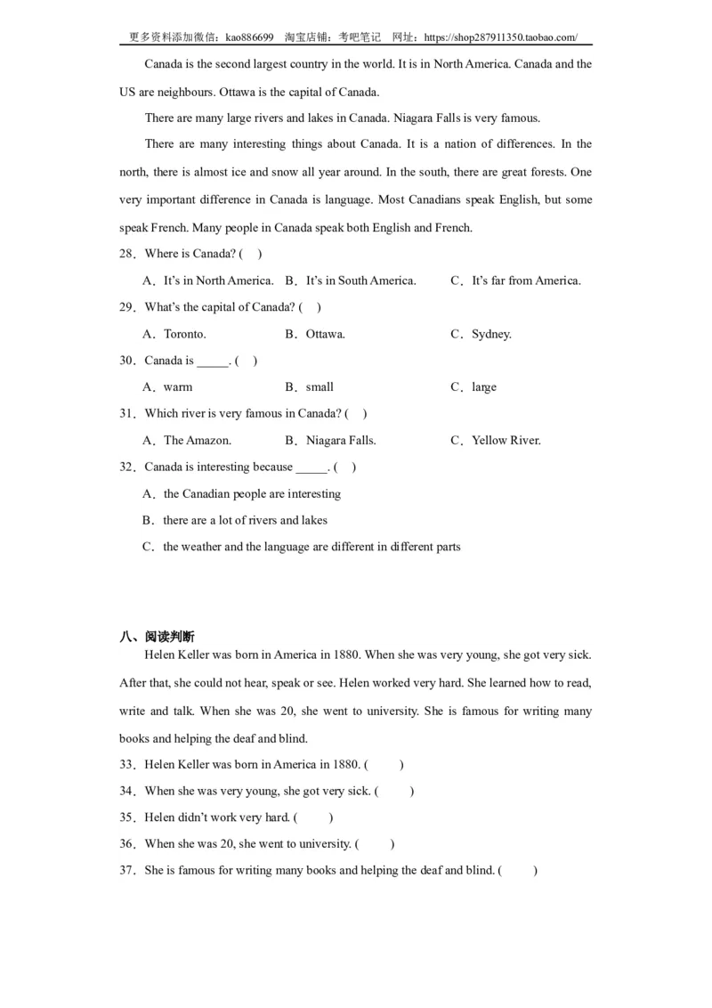 2024年（小升初分班考）小升初英语分班考试检测卷（05）（人教新起点版）（含答案解析）_北京小升初全套文件_英语