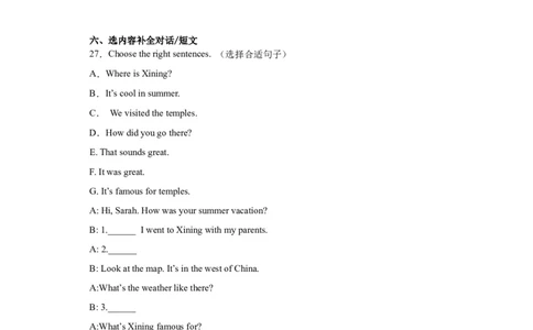 2024年（小升初分班考）小升初英语分班考试检测卷（05）（人教新起点版）（含答案解析）_北京小升初全套文件_英语