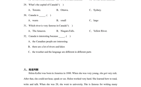 2024年（小升初分班考）小升初英语分班考试检测卷（05）（人教新起点版）（含答案解析）_北京小升初全套文件_英语