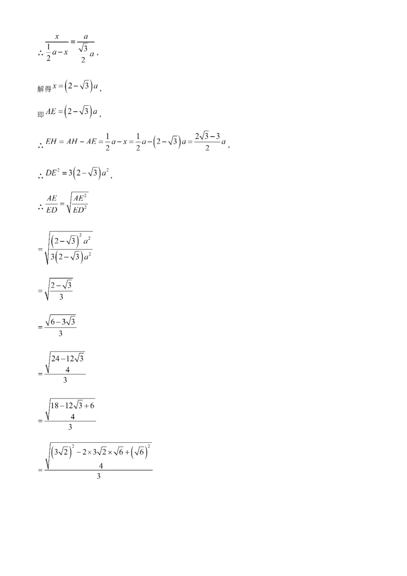 精品解析：2023年辽宁省营口市中考数学真题（解析版）_new_北师大初中数学_9下-北师大版初中数学_05习题试卷_6中考真题_2023各地中考真题
