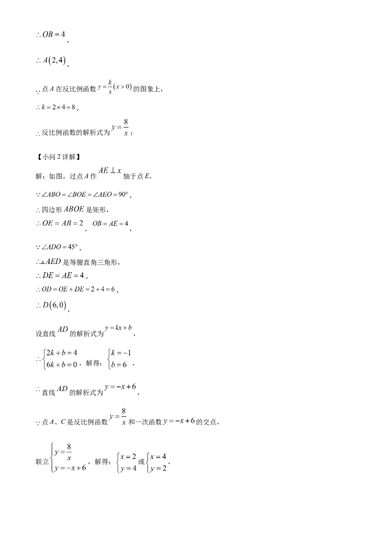 精品解析：2023年辽宁省营口市中考数学真题（解析版）_new_北师大初中数学_9下-北师大版初中数学_05习题试卷_6中考真题_2023各地中考真题