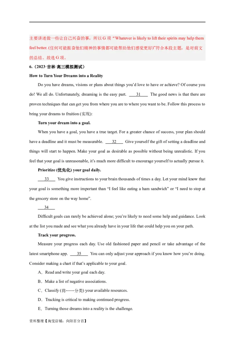 易错点18七选五（4大陷阱）-备战2024年高考英语考试易错题（解析版）_03高考英语_新高考复习资料_2024年新高考资料_专项复习资料_❤备战2024年高考英语考试易错题（新高考专用）