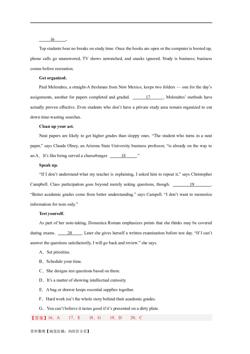 易错点18七选五（4大陷阱）-备战2024年高考英语考试易错题（解析版）_03高考英语_新高考复习资料_2024年新高考资料_专项复习资料_❤备战2024年高考英语考试易错题（新高考专用）