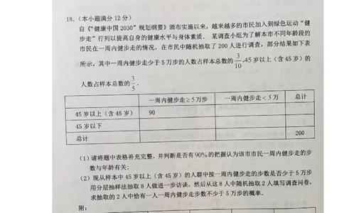 数学（文）试题_02高考数学_数学高考模拟题_2023年模拟题_老高考_江西省新余市2022-2023学年度上学期期末质量检测（一模）数学