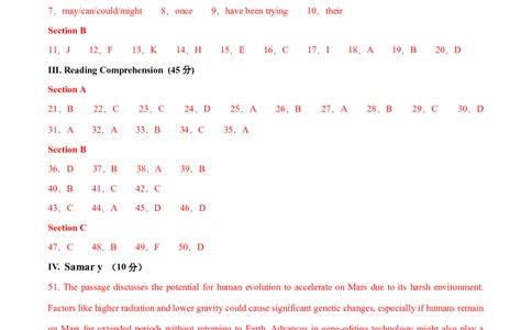 信息必刷卷02（上海专用）参考答案_03高考英语_2025年新高考资料_2025考前信息卷_2025年高考英语考前信息必刷卷（上海专用）3436537