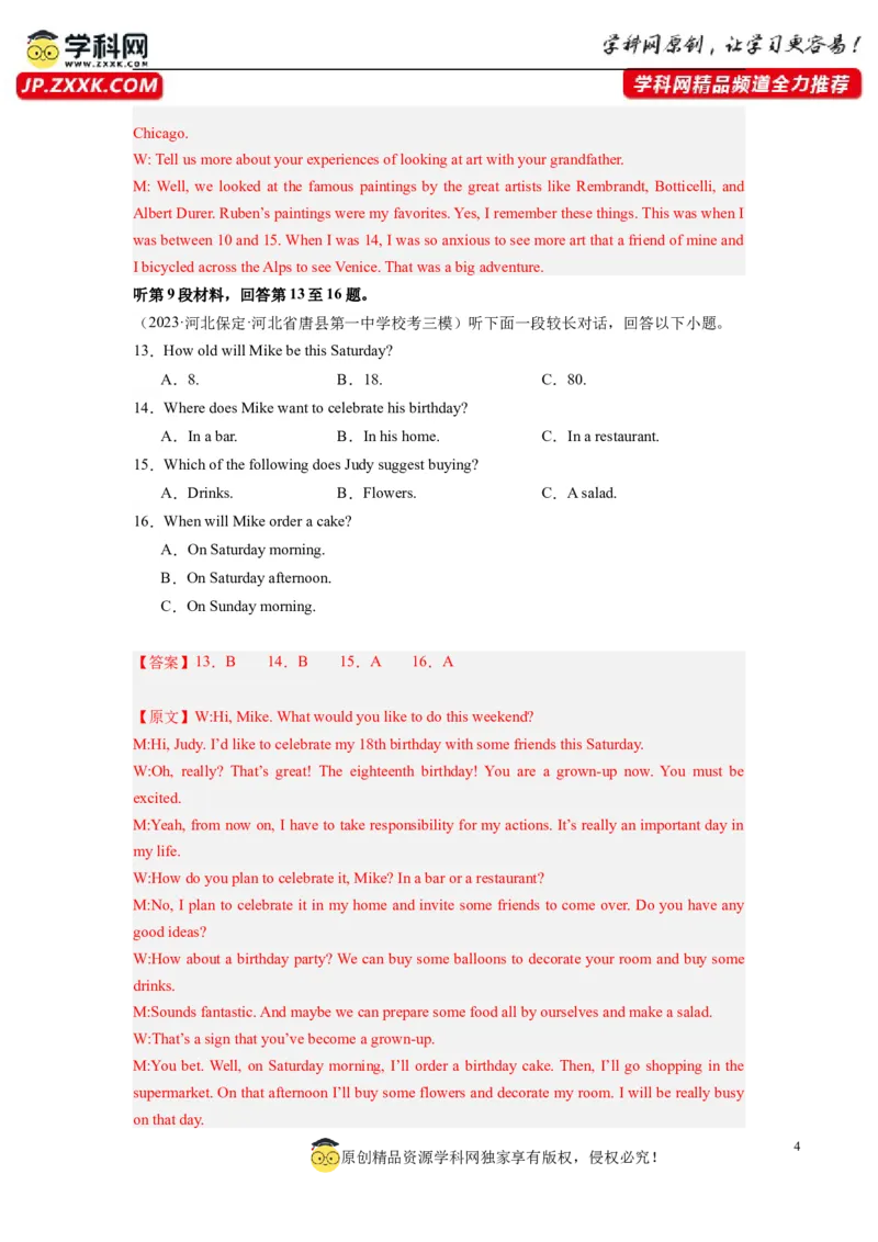 全国乙卷01（含听力）-2024年高考英语一轮复习测试卷（解析版）_03高考英语_2024年新高考资料_1.2024一轮复习_2024年高考英语一轮复习测试卷