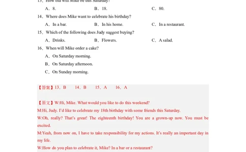 全国乙卷01（含听力）-2024年高考英语一轮复习测试卷（解析版）_03高考英语_2024年新高考资料_1.2024一轮复习_2024年高考英语一轮复习测试卷