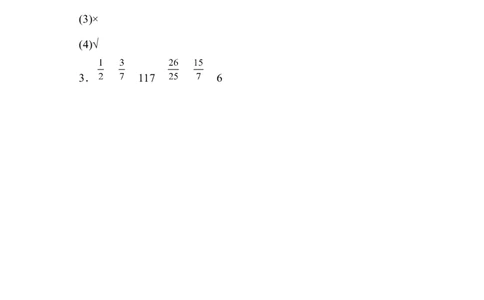 3.2.2一个数除以分数_小学1-6年级常用的上册资源汇总_六年级上册资料(1)_七彩课堂人教版数学六年级上册教学资源包_第三单元分数除法_3.2.2一个数除以分数_课时练