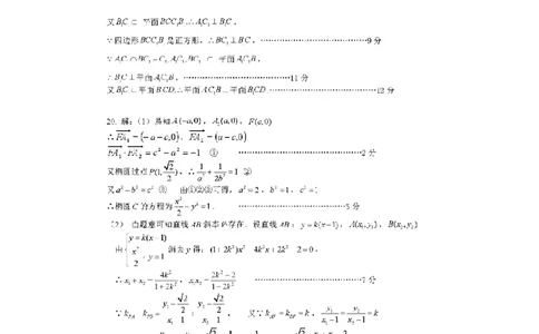 文数答案_02高考数学_数学高考模拟题_2023年模拟题_老高考_江西省新余市2022-2023学年度上学期期末质量检测（一模）数学_江西省新余市2022-2023学年度上学期期末质量检测（一模）数学