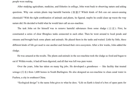 押新高考卷第24-27题阅读理解B篇记叙文（原卷版）_03高考英语_2024年新高考资料_5.2024三轮冲刺_备战2024年高考英语临考题号押题（新高考通用）323011614