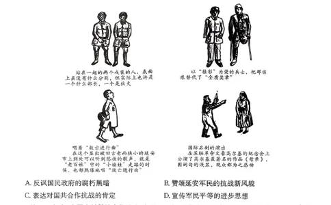 长郡中学2026届高三月考试卷（六）历史_全国高考模拟卷_2026年2月_260212湖南省长沙市长郡中学2026届高三年级月考（六）（全科）