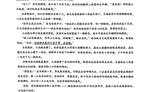 语文试卷_全国高考模拟卷_2026年2月_2602102026届湖北高三圆创联盟2月联考（全科）_2026届湖北高三圆创联盟2月联考语文